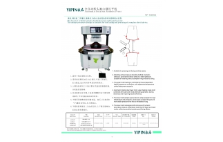 全自動轉頭袖山縫壓平機(YP-6A002)